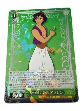 Weiss Schwarz Disney 100 Years of Wonder Aladdin Foil Japanese
